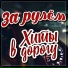 Юта