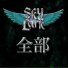 SKYLARK