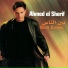 Ahmad El Sharef