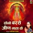 Heena Sain