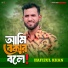 Hafizul Khan