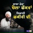 Sant Baba Hardeepak Singh Ji