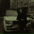 Странный человек