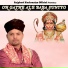 Rajphool Kuchraniya