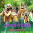 Jogaram Prajapat feat. DJ Shravan, Lucky Singh