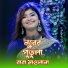 Sagorika Sorkar