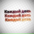 DiamondBlade