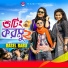 Rasel Babu feat. Fk Babu