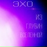 фьяМала