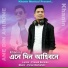 KHANIN