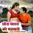 Pawan Premi