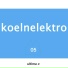 Неизвестен