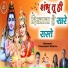 Pradeep Reeth