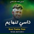 Hikmat Ullah Hakimi