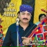 Master Shaban Chachar