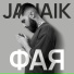 JAHAIK