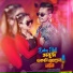 Somoy Khan feat. Sojib