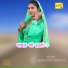 Asmeena