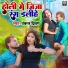 Pankaj Pritam
