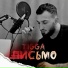 TIGGA