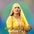 Mosam Singer