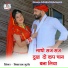 Miyaram Gurjar