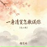 榴莲妹