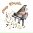 Duo Inval