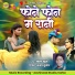 SAGAR MAHANT