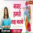 Vaidehi Goyal
