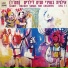 אילנית