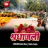 Bijali Rani, Dablu Sukla