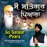 Bhai Kanwaldeep Singh Ji Deep