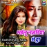 Radhe Shyam Rasia, Sneha Rawat