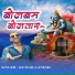KUMAR GANESH