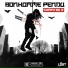 Lost feat. Ryan, Boris, Baba, YH