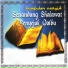 Serambi
