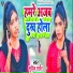 Gudiya Rathore