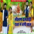 Mangilal Jani, Geeta Ben Panwar