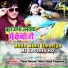 Vimal Anand, Antra Singh Priyanka