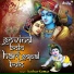Keshav Kumar, Keshav Anand
