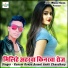 Kusum Kavya, Anmol Ankit Chaudhary