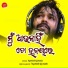 Manas Kumar