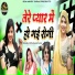 Priya Rajasthani