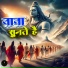 Nandinii dev