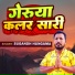 Sugandh Hangama