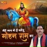 Ravinder Khalor