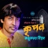 Mojumdar Biplob