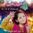Aayat Arif