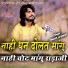 Naresh Prajapat